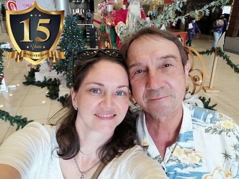 15 лет